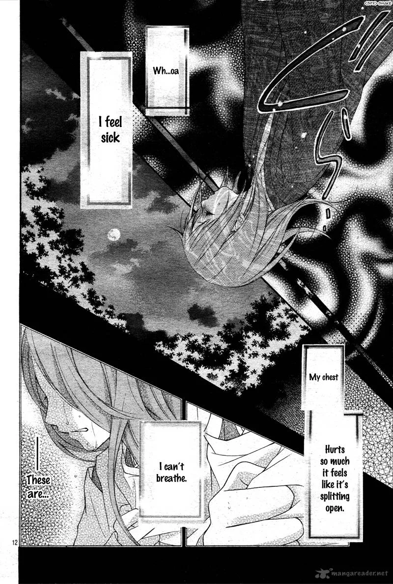 Ayakashi Hisen Chapter 9 page 15