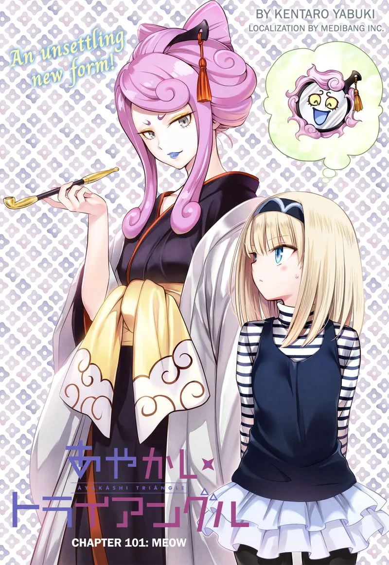 Ayakashi Triangle Chapter 101 page 1
