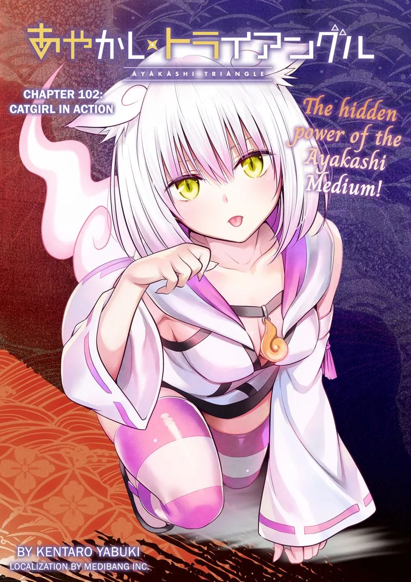 Ayakashi Triangle Chapter 102 page 1