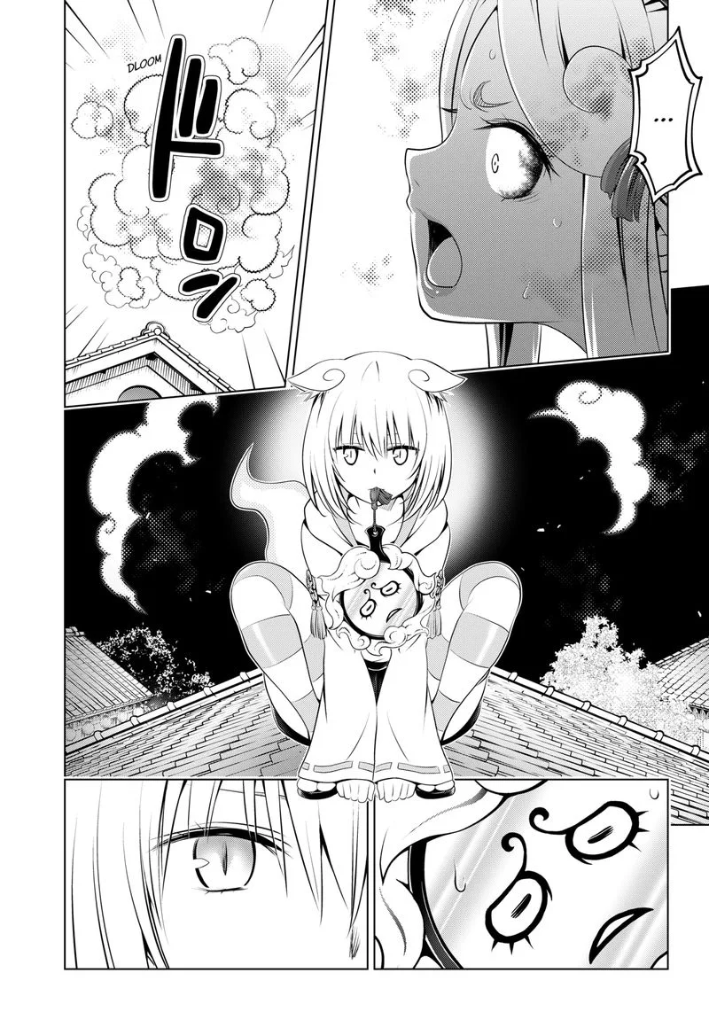 Ayakashi Triangle Chapter 102 page 13