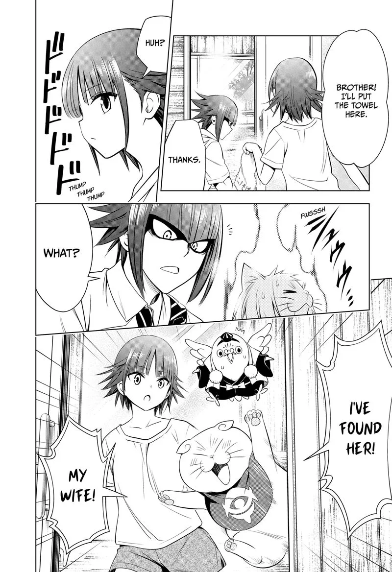 Ayakashi Triangle Chapter 105 page 19