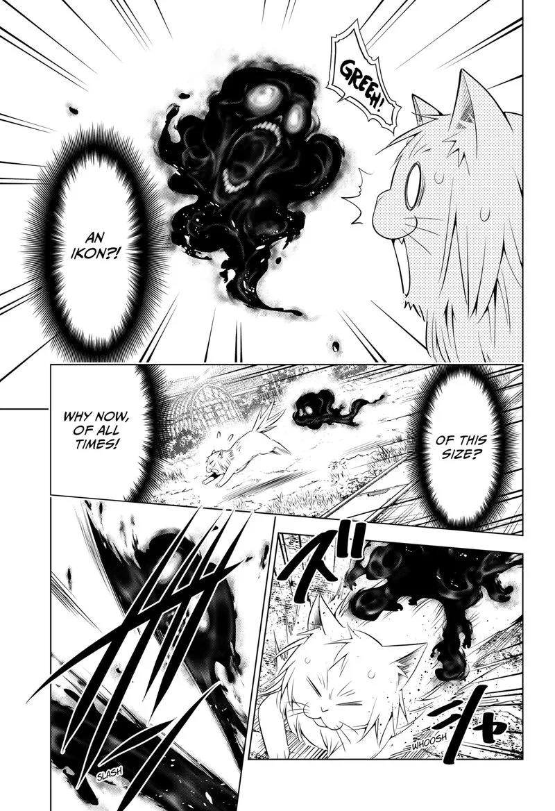 Ayakashi Triangle Chapter 105 page 12