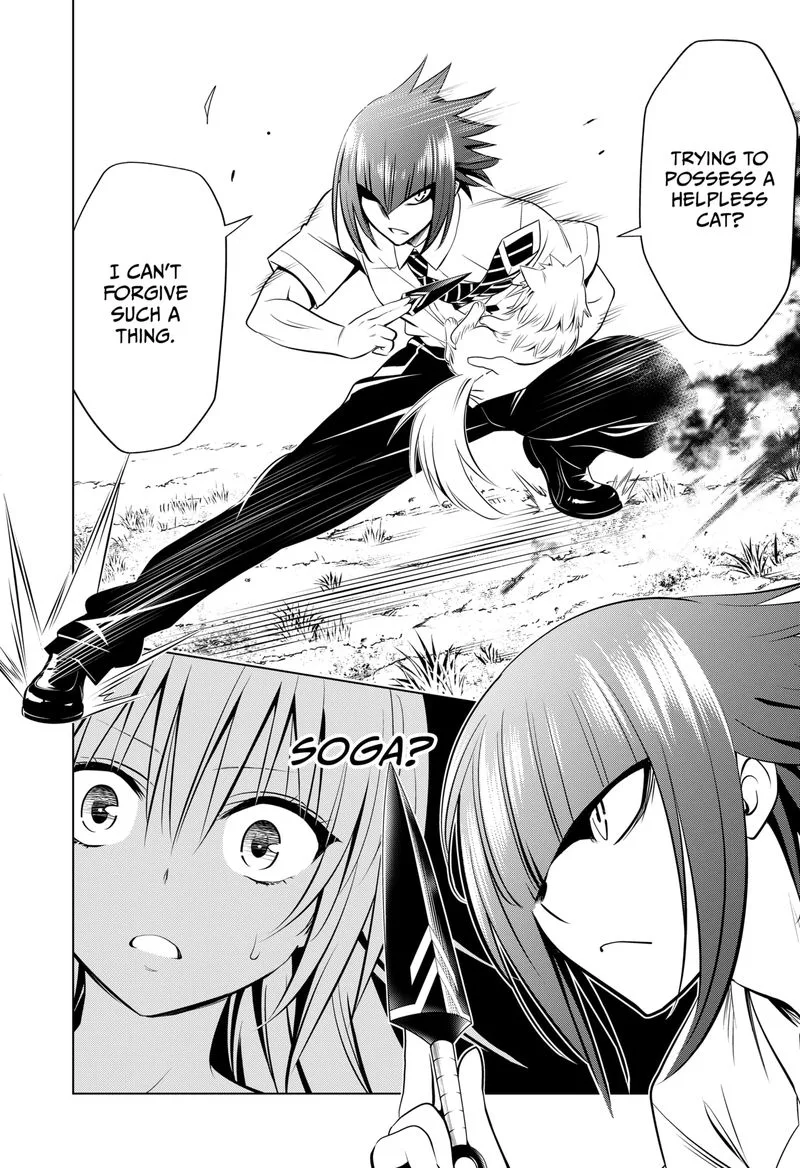 Ayakashi Triangle Chapter 105 page 13