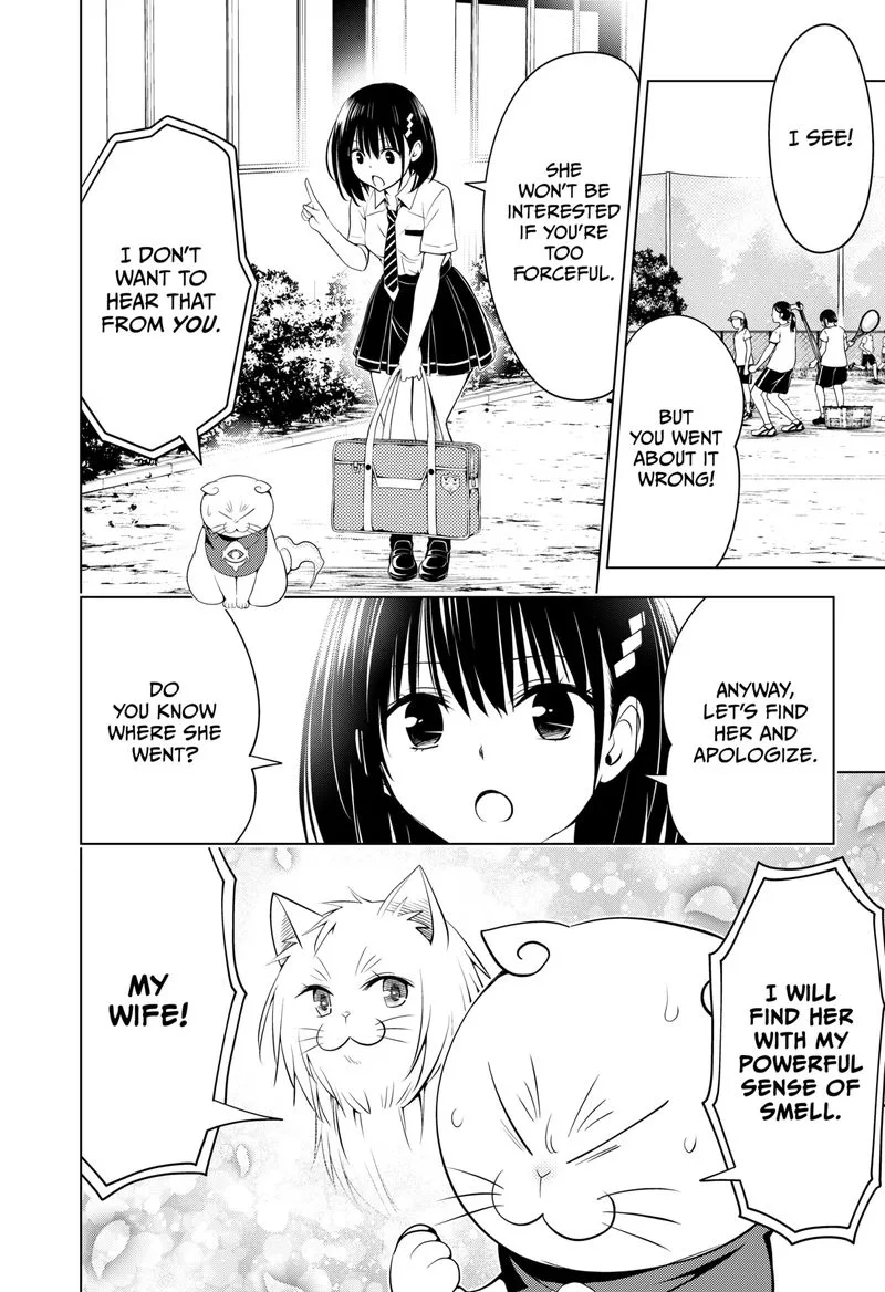 Ayakashi Triangle Chapter 105 page 15