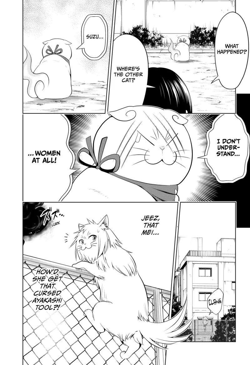 Ayakashi Triangle Chapter 105 page 11