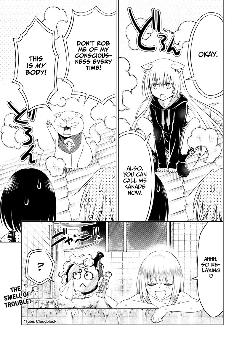 Ayakashi Triangle Chapter 107 page 20