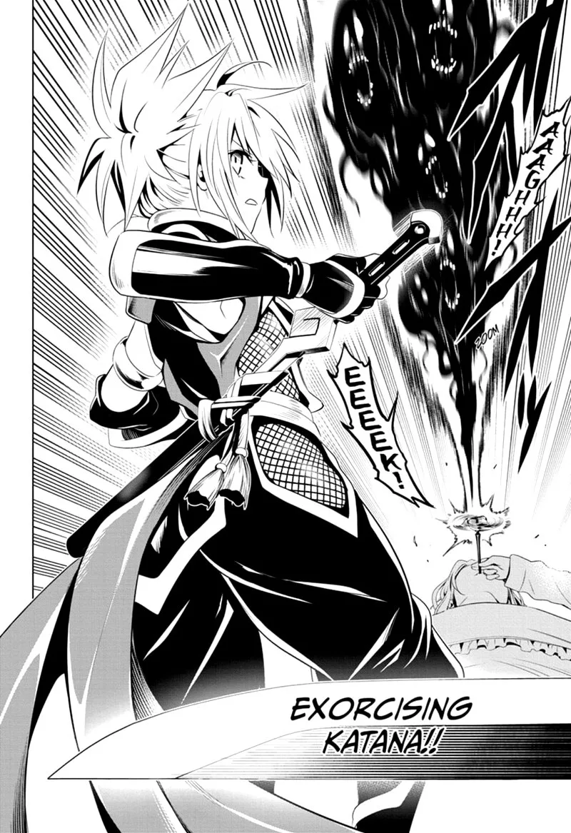 Ayakashi Triangle Chapter 11 page 16