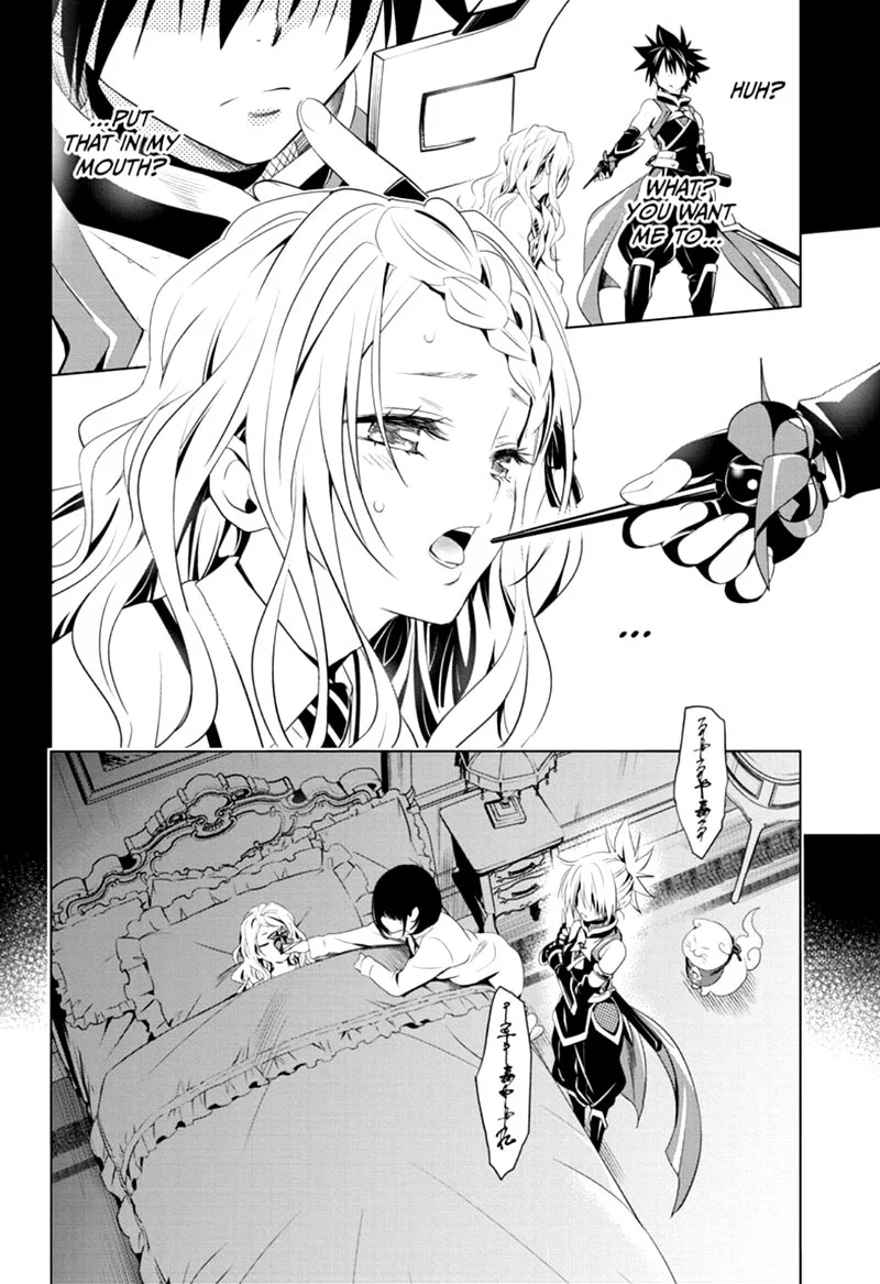 Ayakashi Triangle Chapter 11 page 14