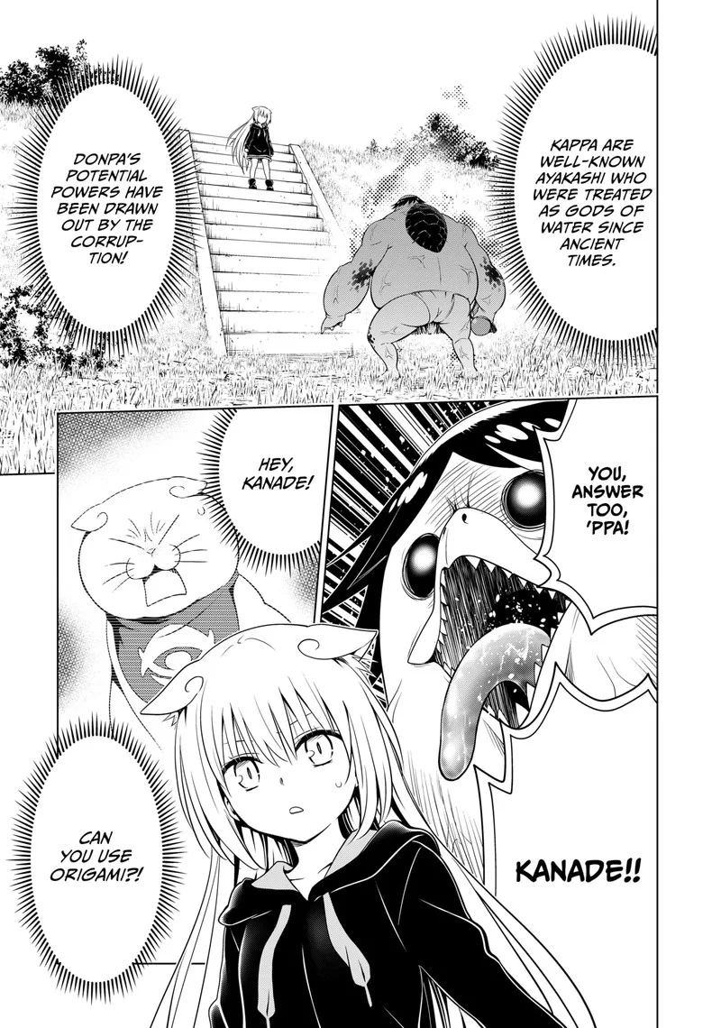 Ayakashi Triangle Chapter 112 page 16