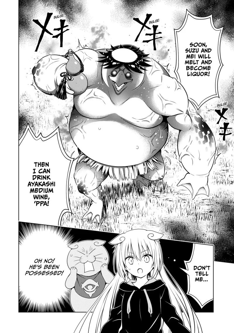 Ayakashi Triangle Chapter 112 page 15