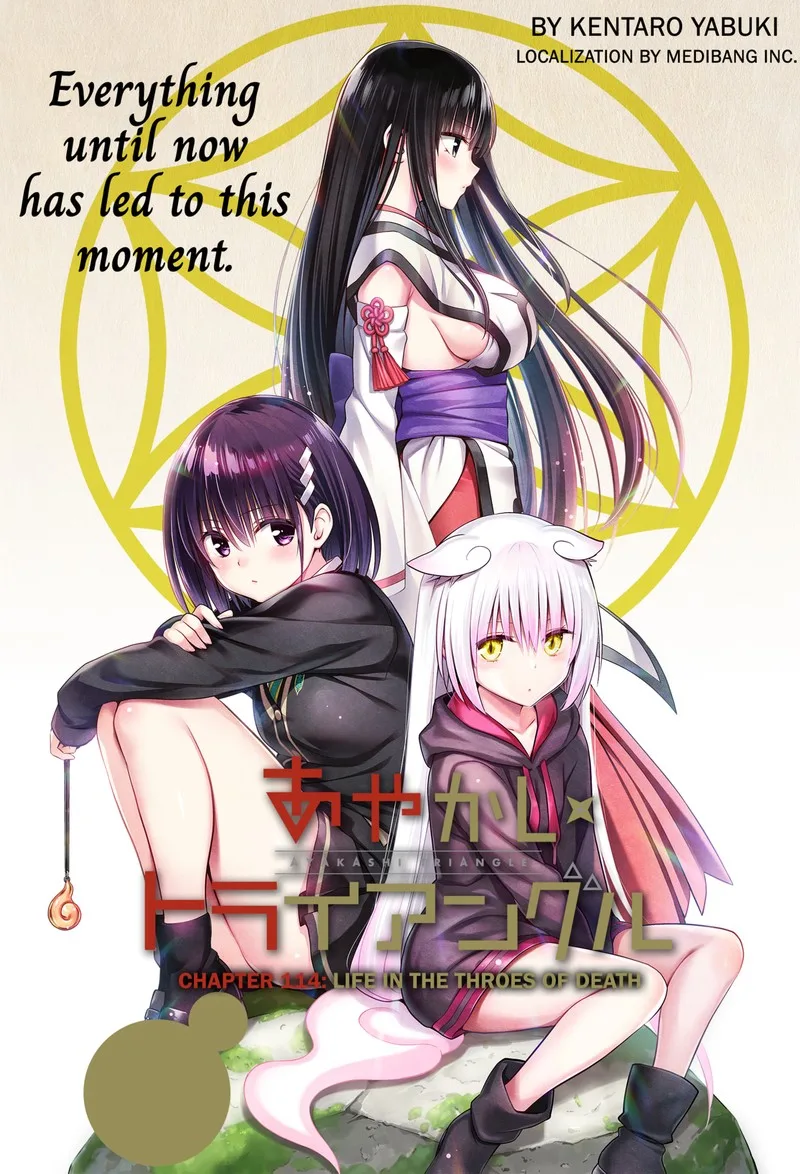 Ayakashi Triangle Chapter 114 page 1