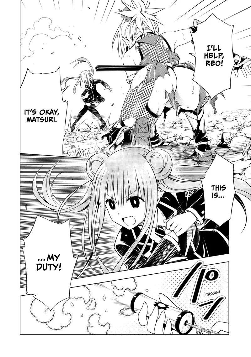 Ayakashi Triangle Chapter 114 page 15