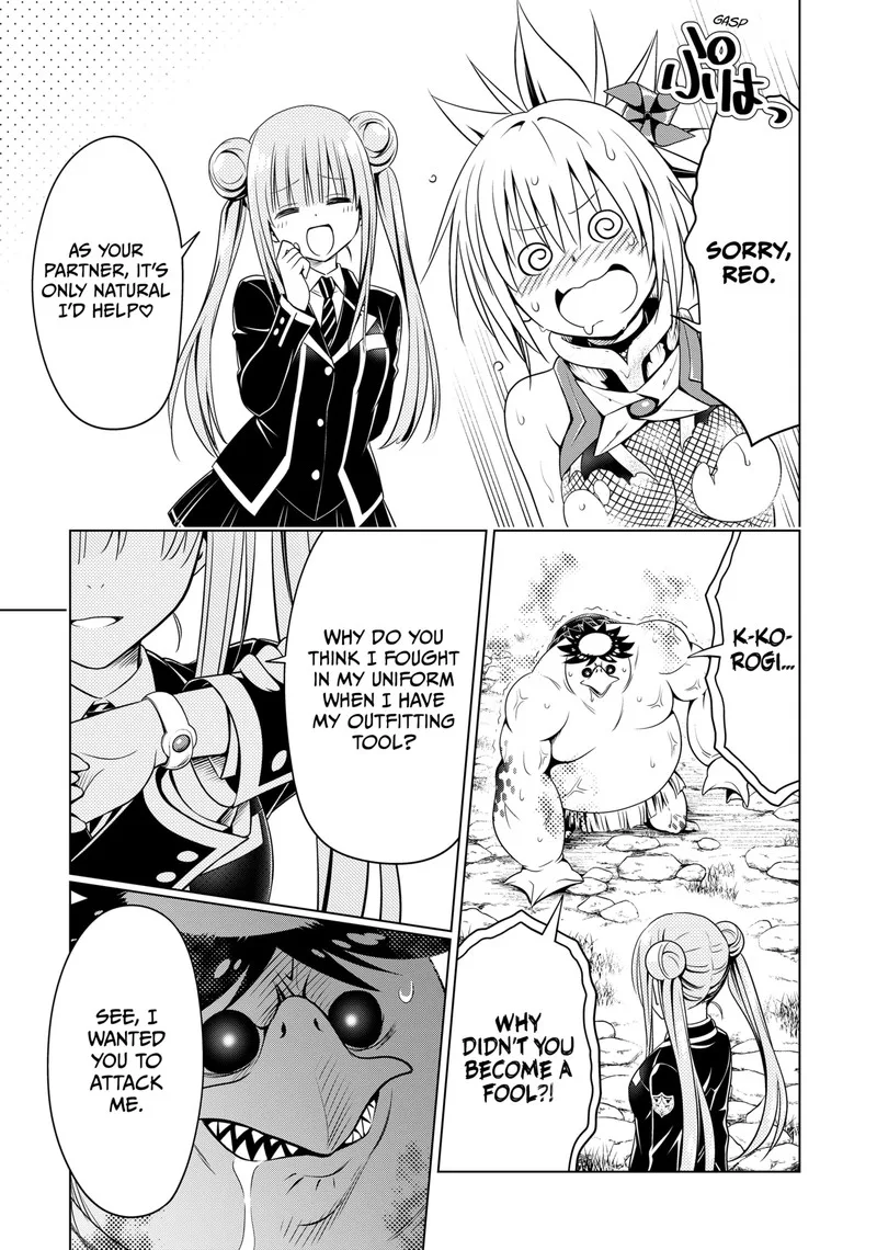 Ayakashi Triangle Chapter 114 page 12