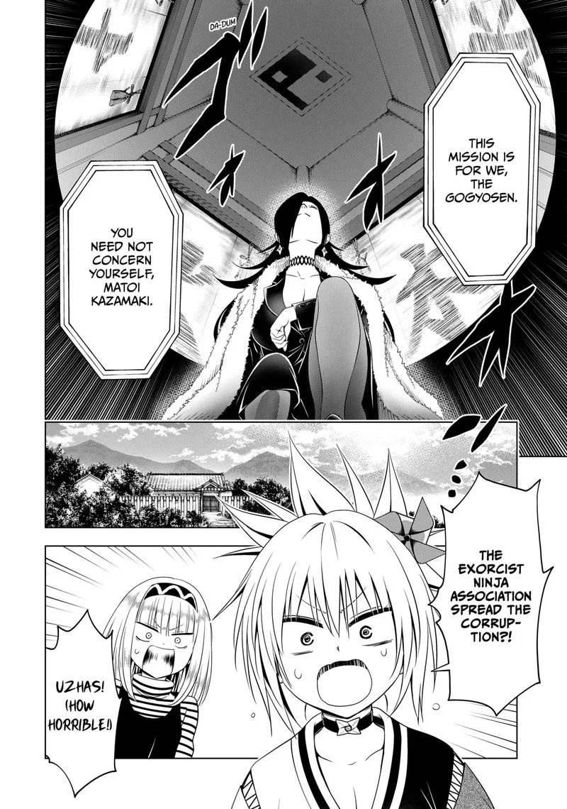 Ayakashi Triangle Chapter 116 page 3