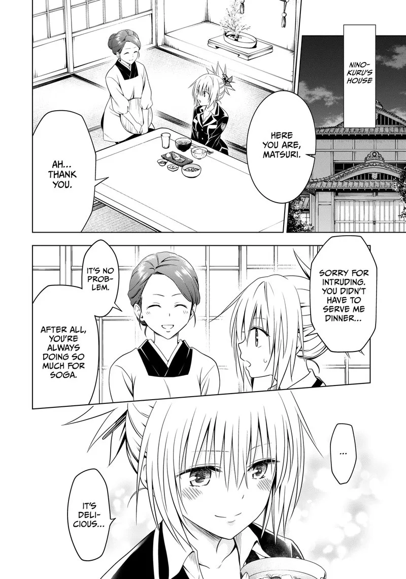 Ayakashi Triangle Chapter 119 page 3