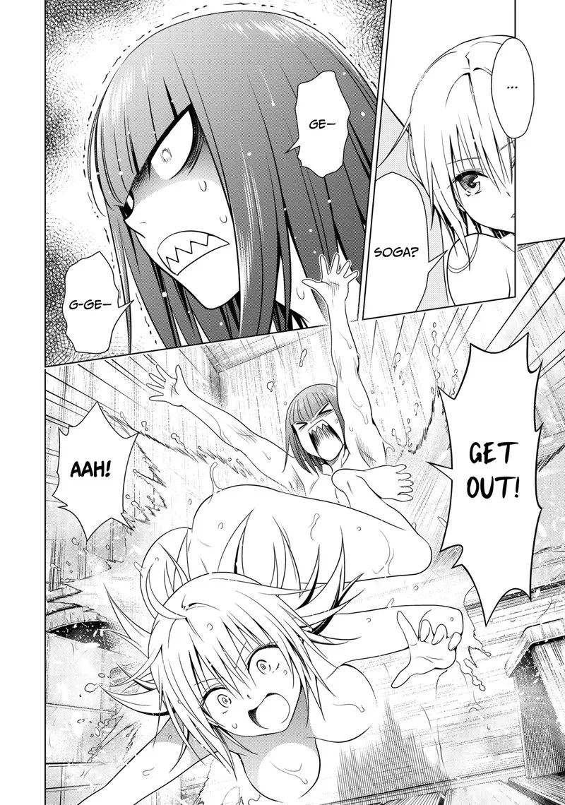 Ayakashi Triangle Chapter 119 page 17