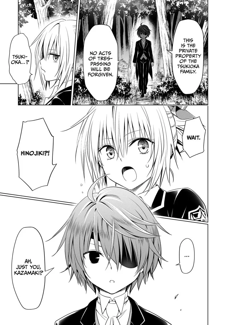 Ayakashi Triangle Chapter 119 page 20