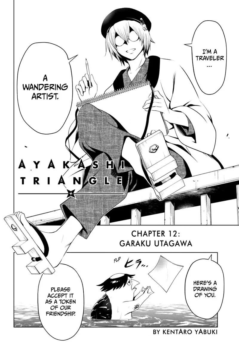 Ayakashi Triangle Chapter 12 page 2