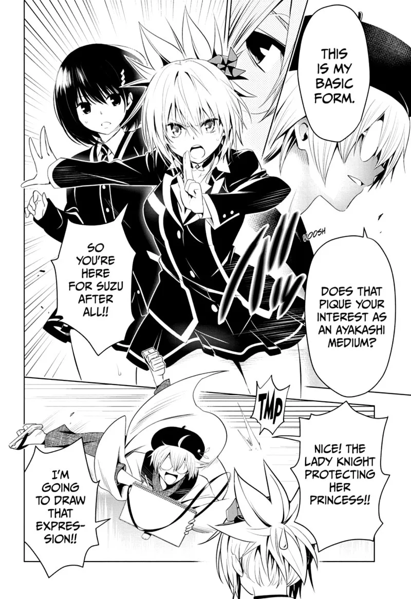 Ayakashi Triangle Chapter 12 page 12