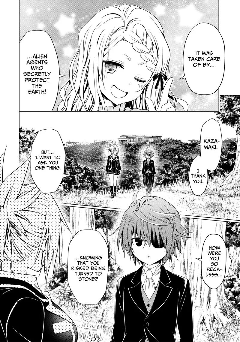Ayakashi Triangle Chapter 122 page 17