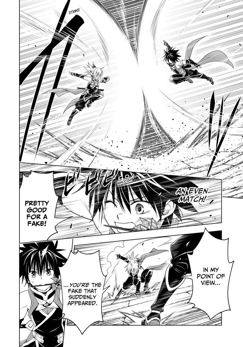 Ayakashi Triangle Chapter 123 page 13