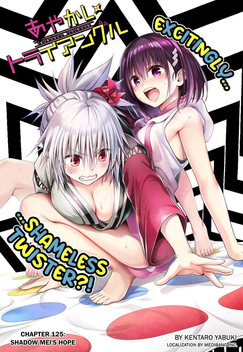 Ayakashi Triangle Chapter 125 page 1