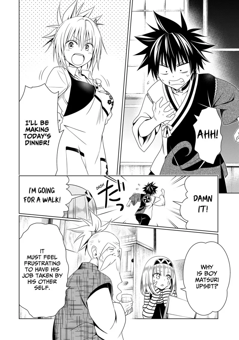 Ayakashi Triangle Chapter 125 page 7