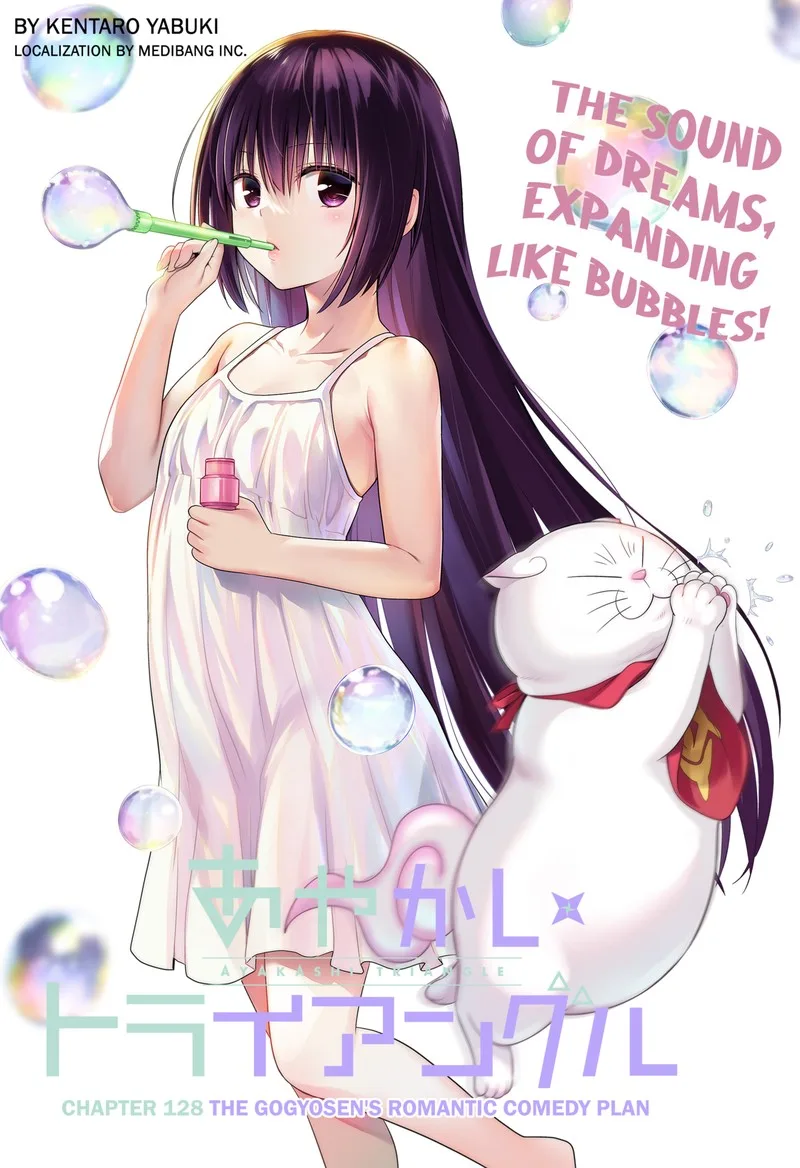 Ayakashi Triangle Chapter 128 page 1