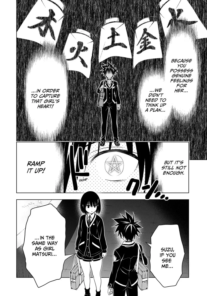 Ayakashi Triangle Chapter 129 page 13