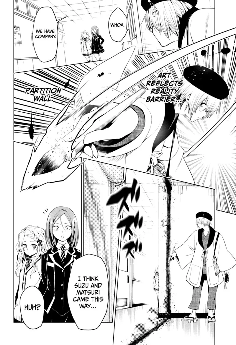 Ayakashi Triangle Chapter 13 page 6