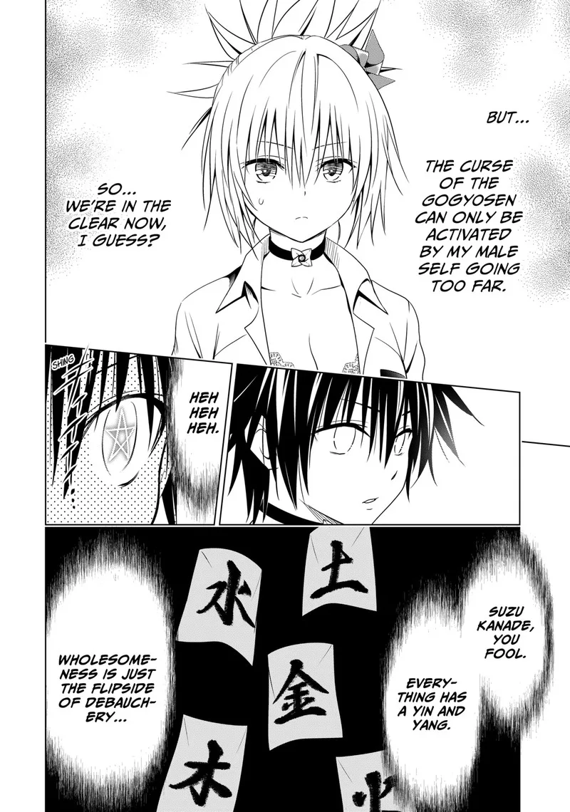 Ayakashi Triangle Chapter 130 page 21