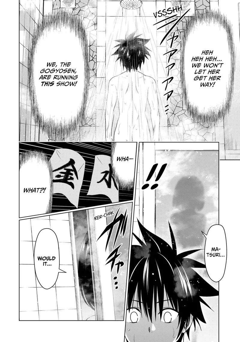 Ayakashi Triangle Chapter 133 page 12