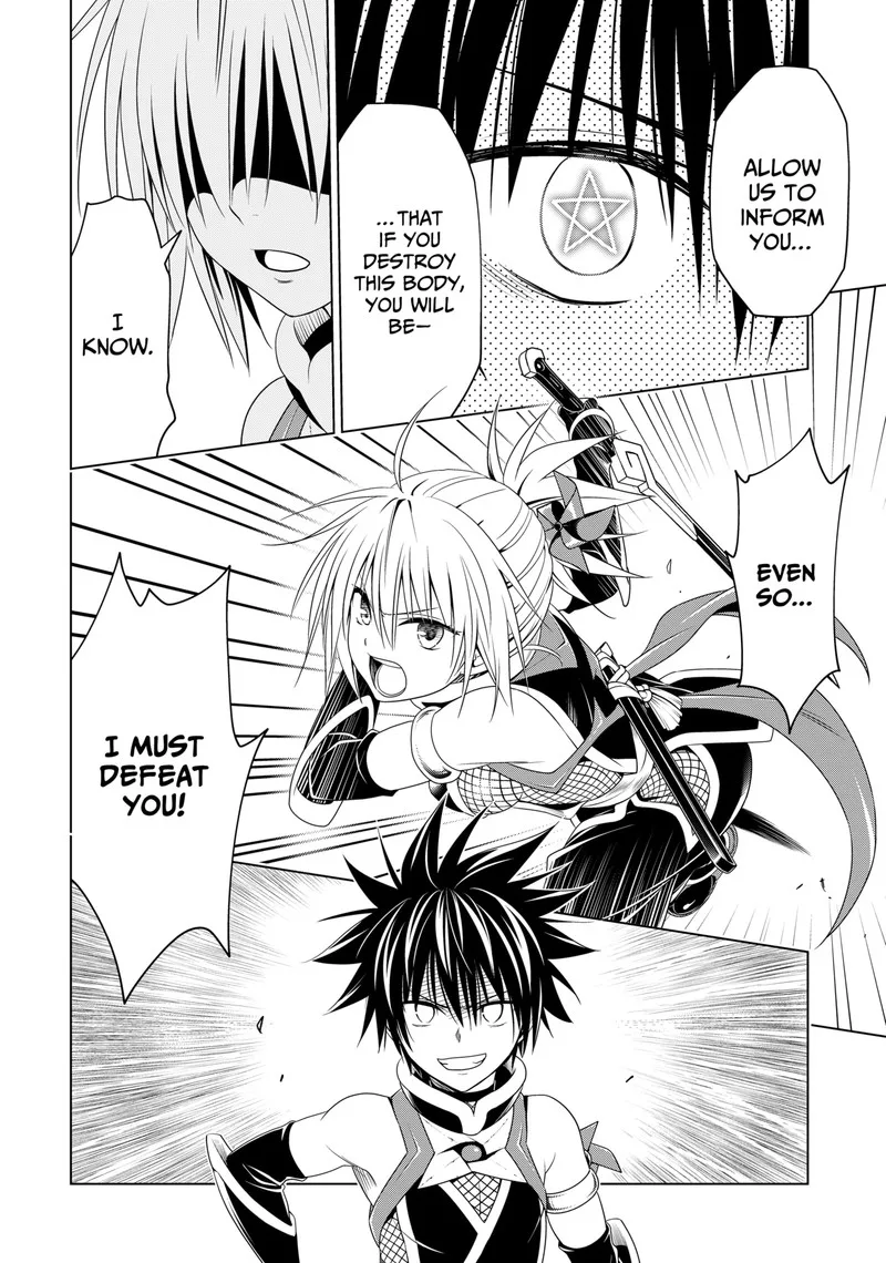 Ayakashi Triangle Chapter 135 page 3