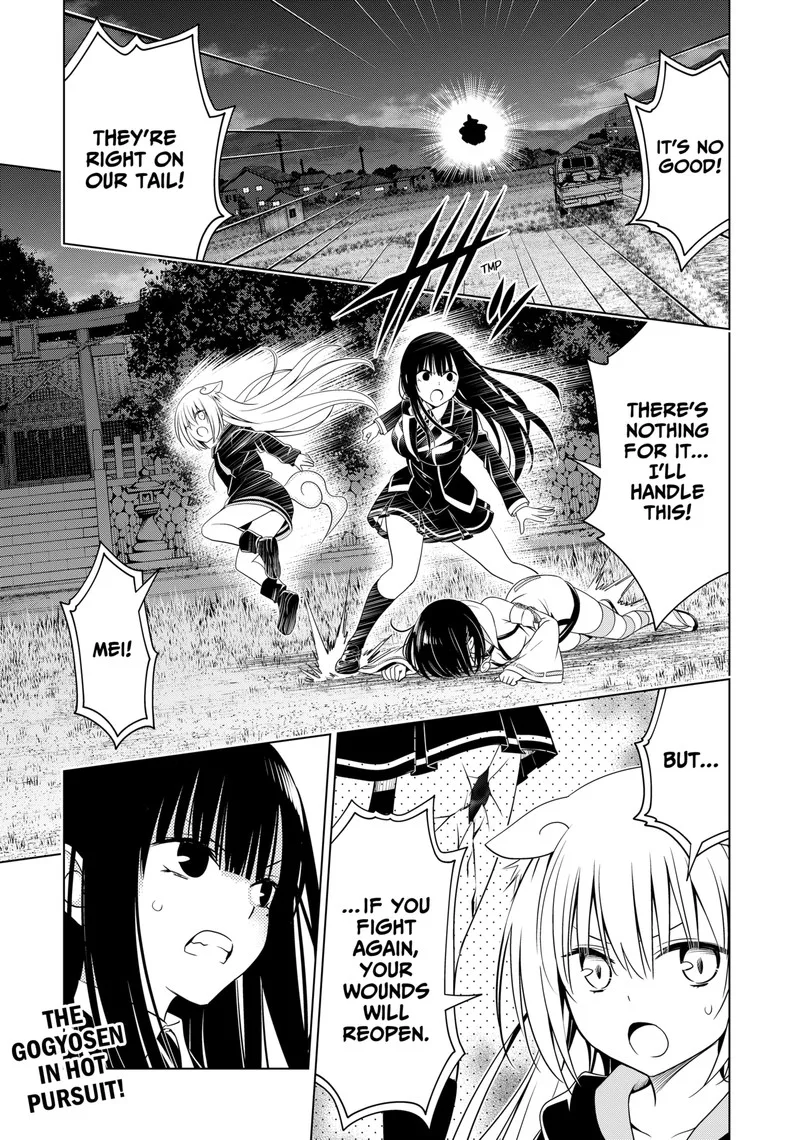 Ayakashi Triangle Chapter 137 page 2