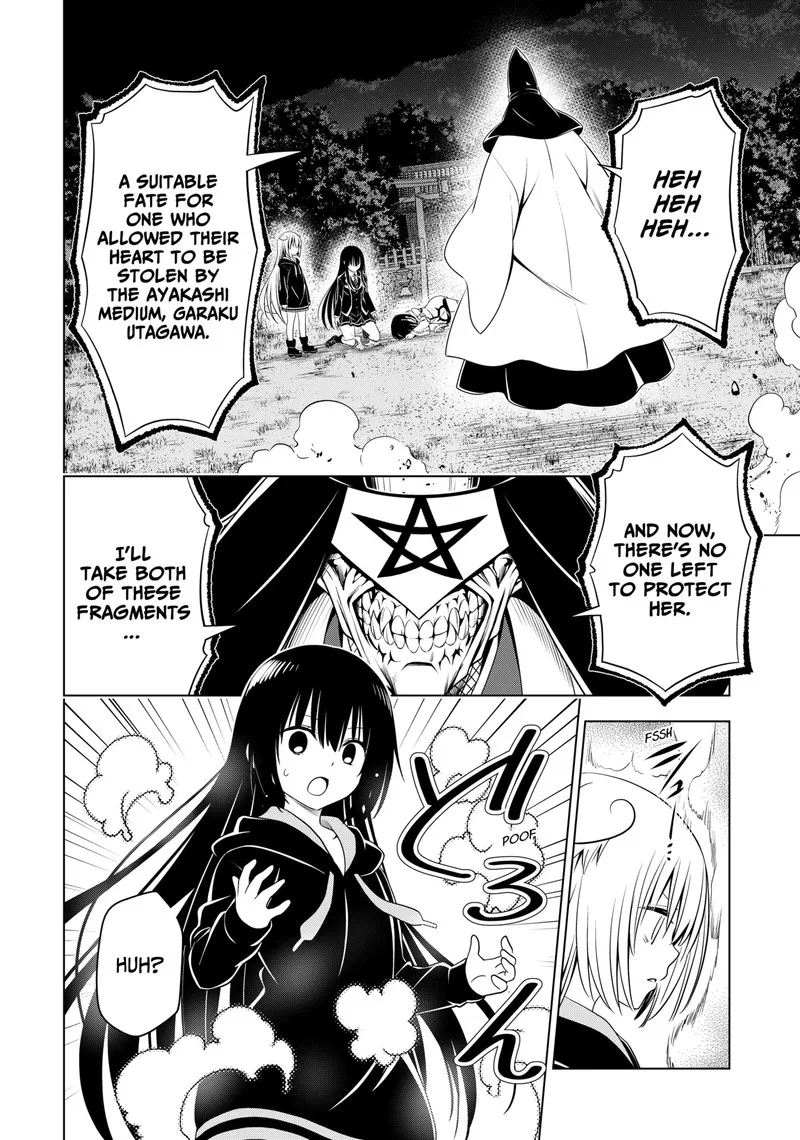 Ayakashi Triangle Chapter 138 page 18