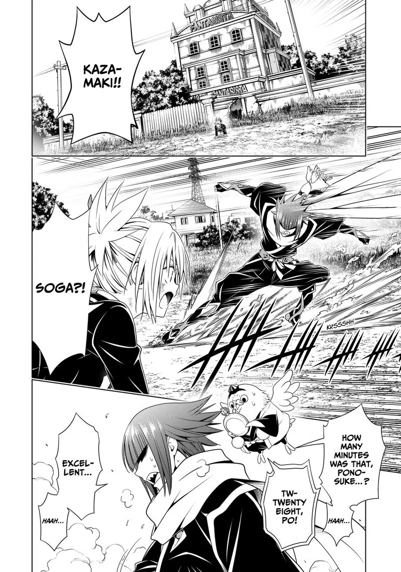 Ayakashi Triangle Chapter 139 page 21