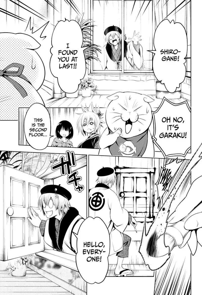 Ayakashi Triangle Chapter 14 page 7
