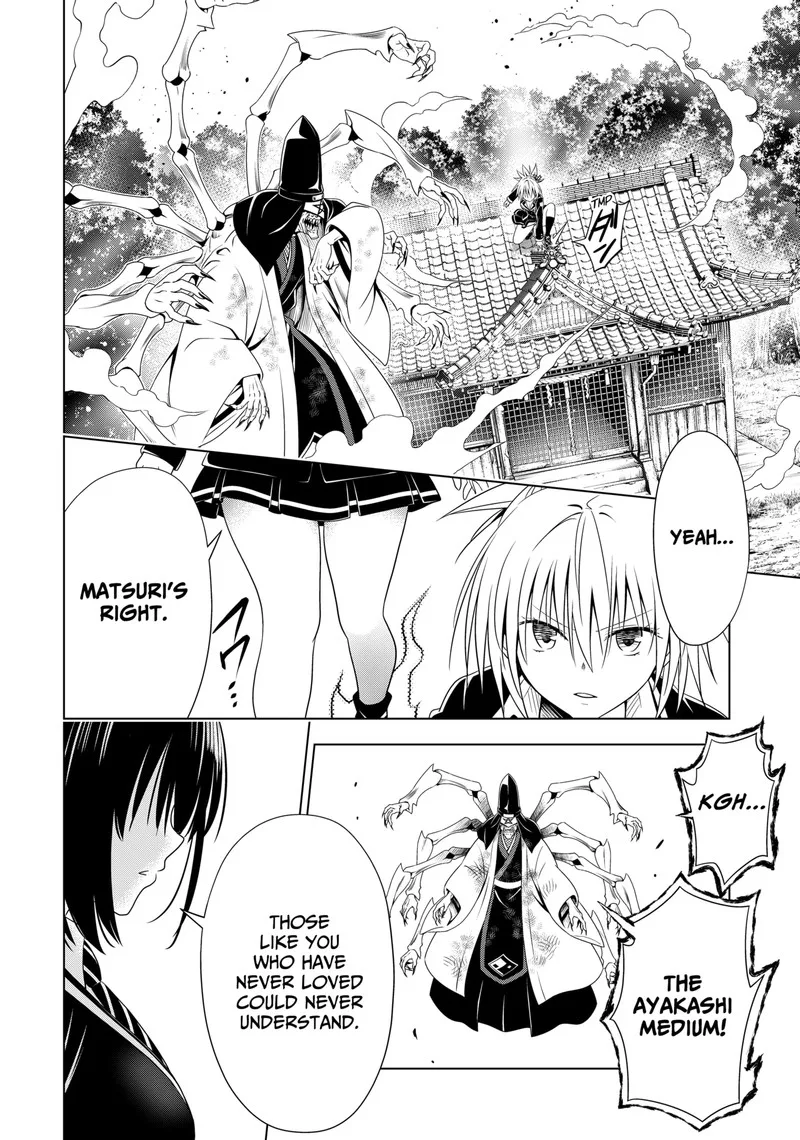 Ayakashi Triangle Chapter 141 page 15