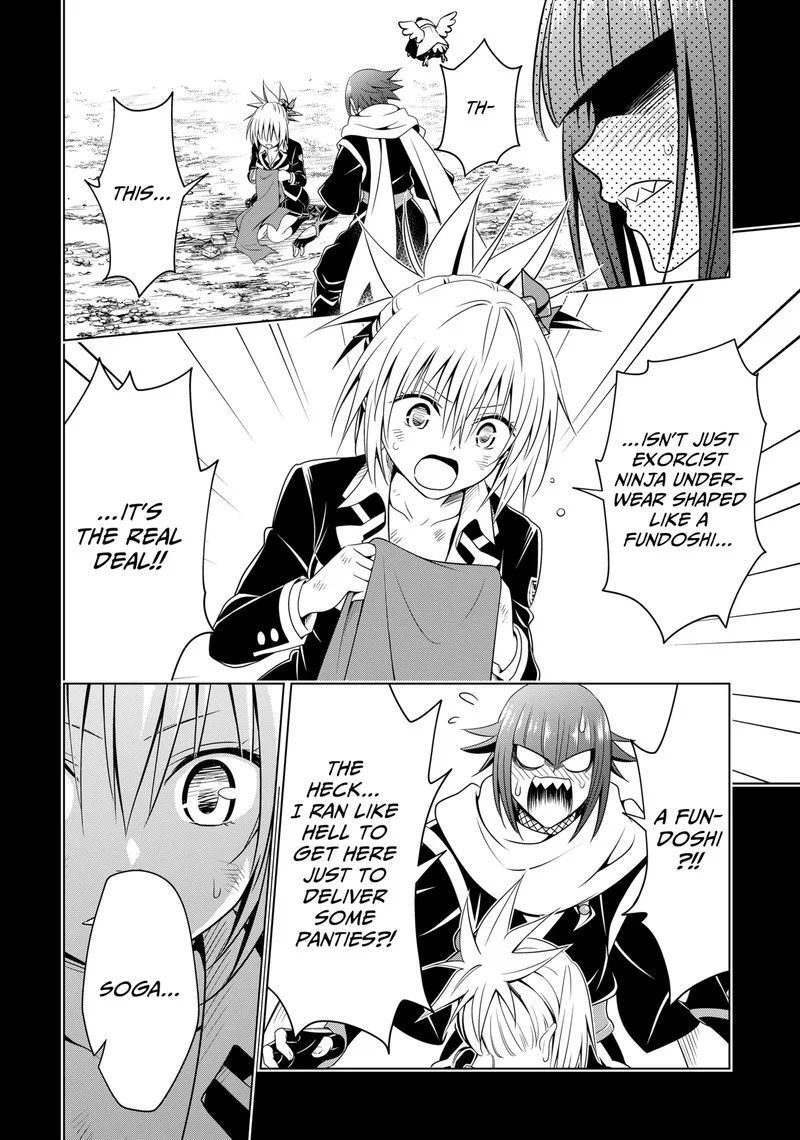 Ayakashi Triangle Chapter 141 page 3
