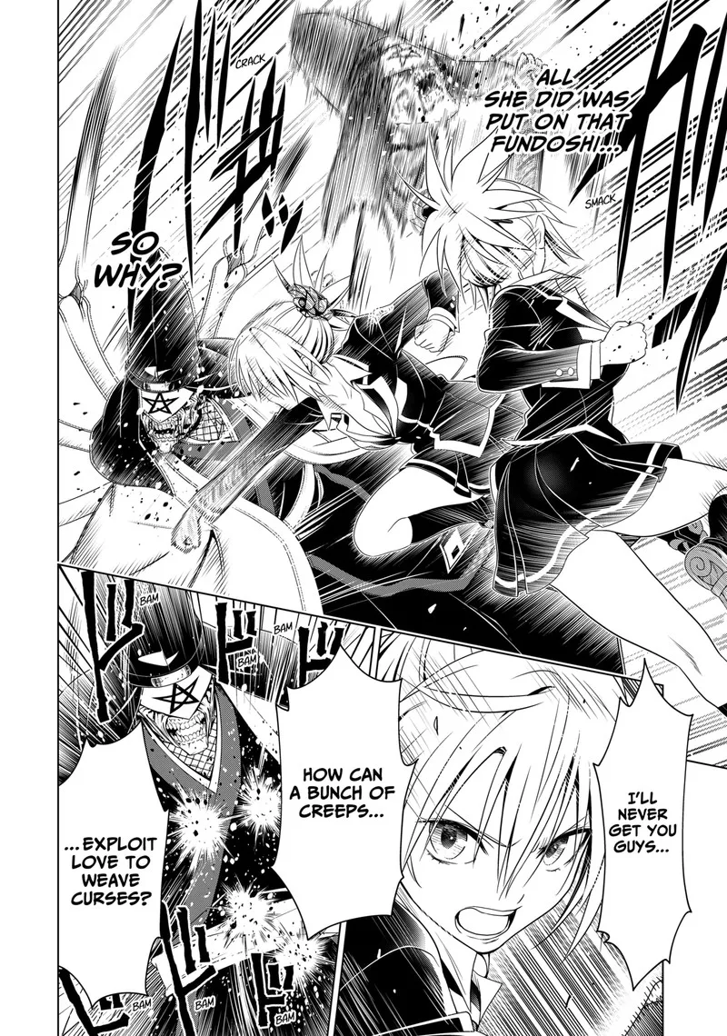 Ayakashi Triangle Chapter 141 page 13
