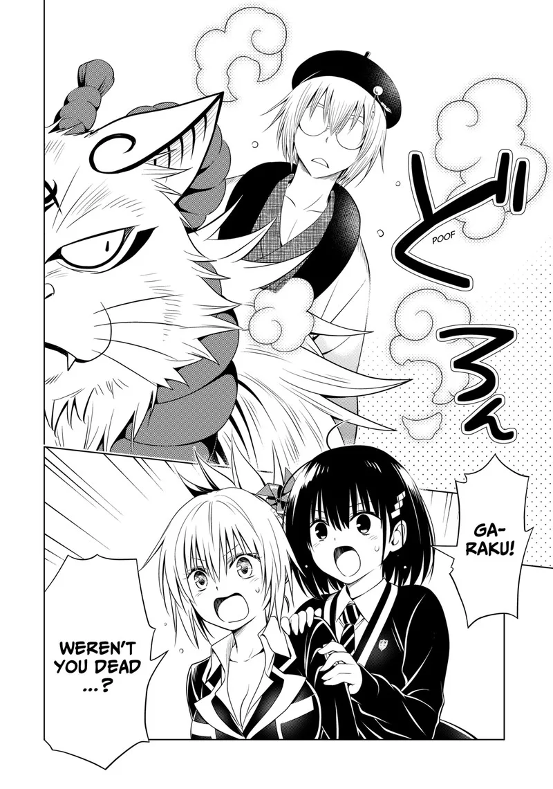 Ayakashi Triangle Chapter 142 page 20