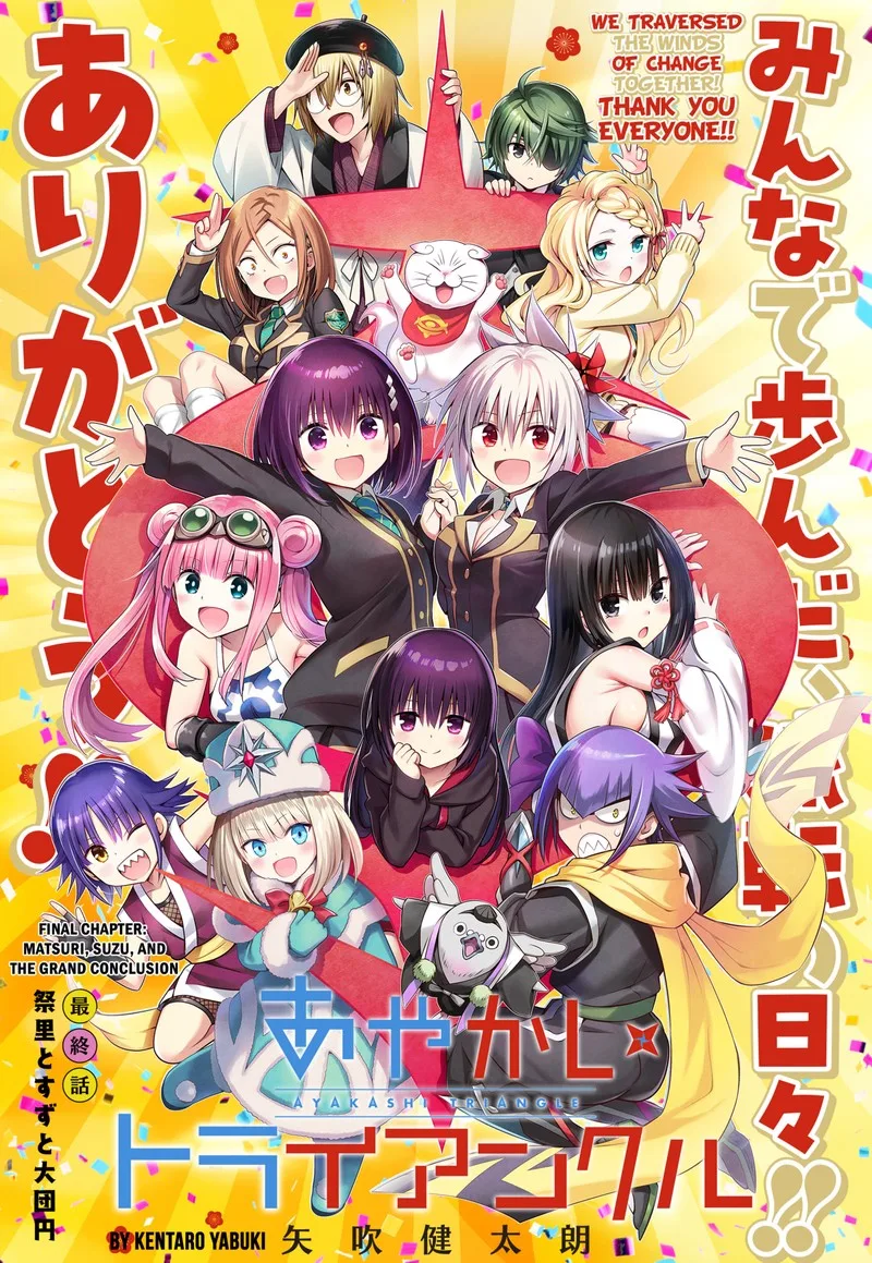 Ayakashi Triangle Chapter 144 page 1