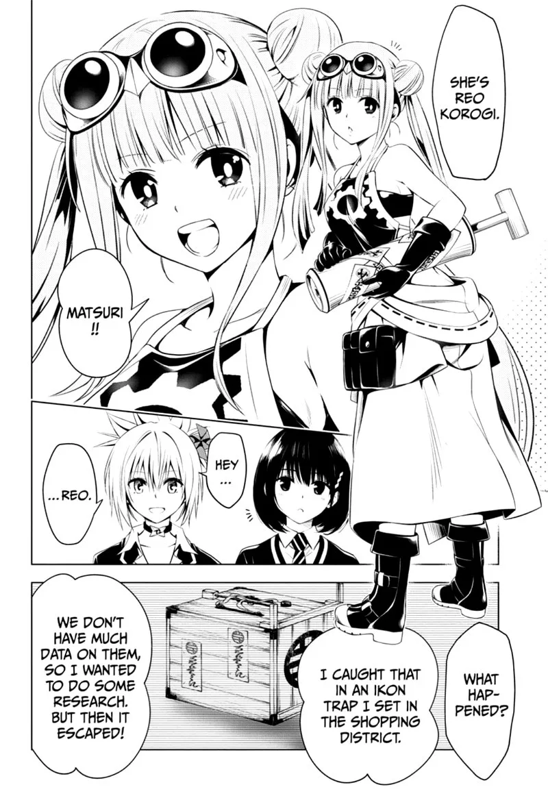 Ayakashi Triangle Chapter 15 page 14