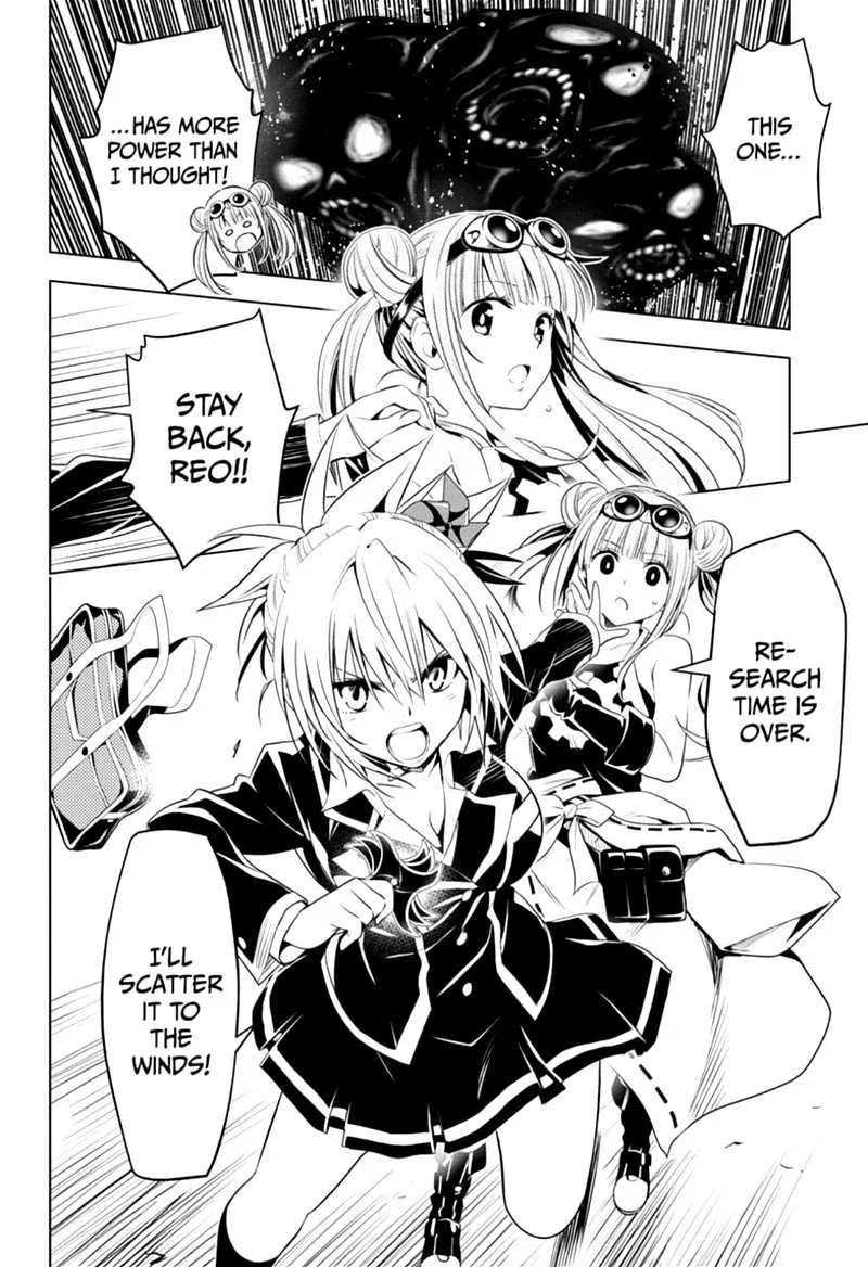 Ayakashi Triangle Chapter 15 page 16