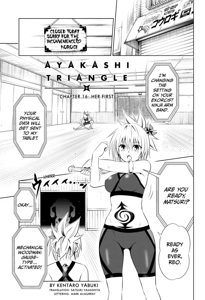 Ayakashi Triangle Chapter 16 page 1