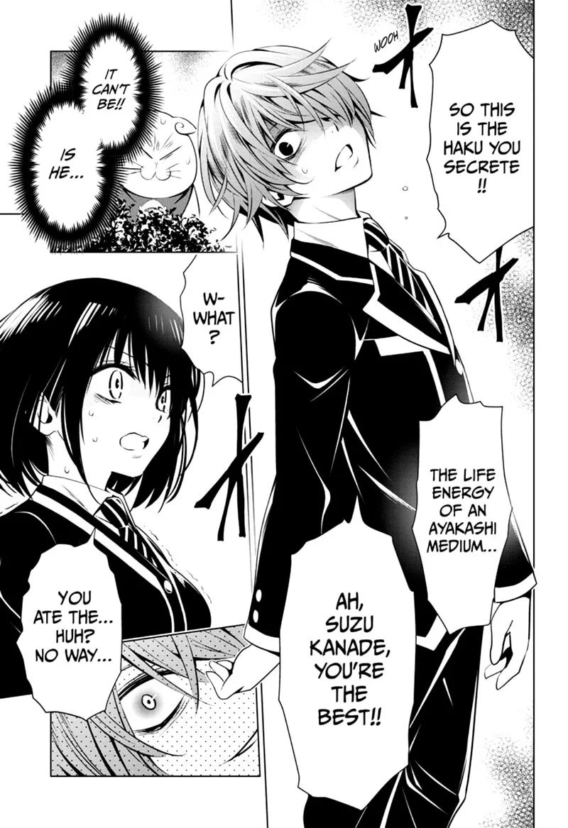 Ayakashi Triangle Chapter 17 page 17
