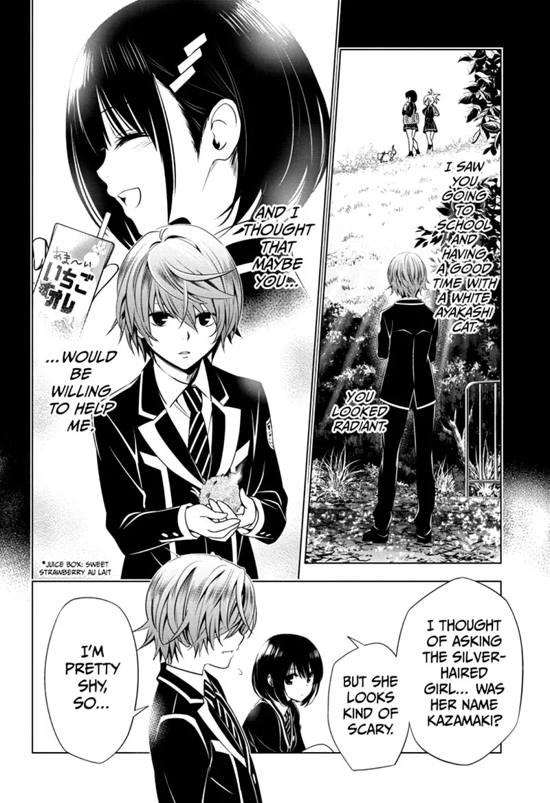 Ayakashi Triangle Chapter 17 page 12