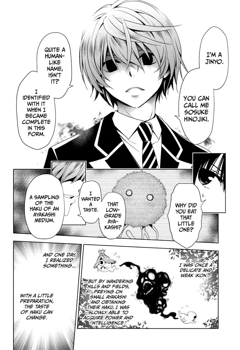 Ayakashi Triangle Chapter 18 page 8