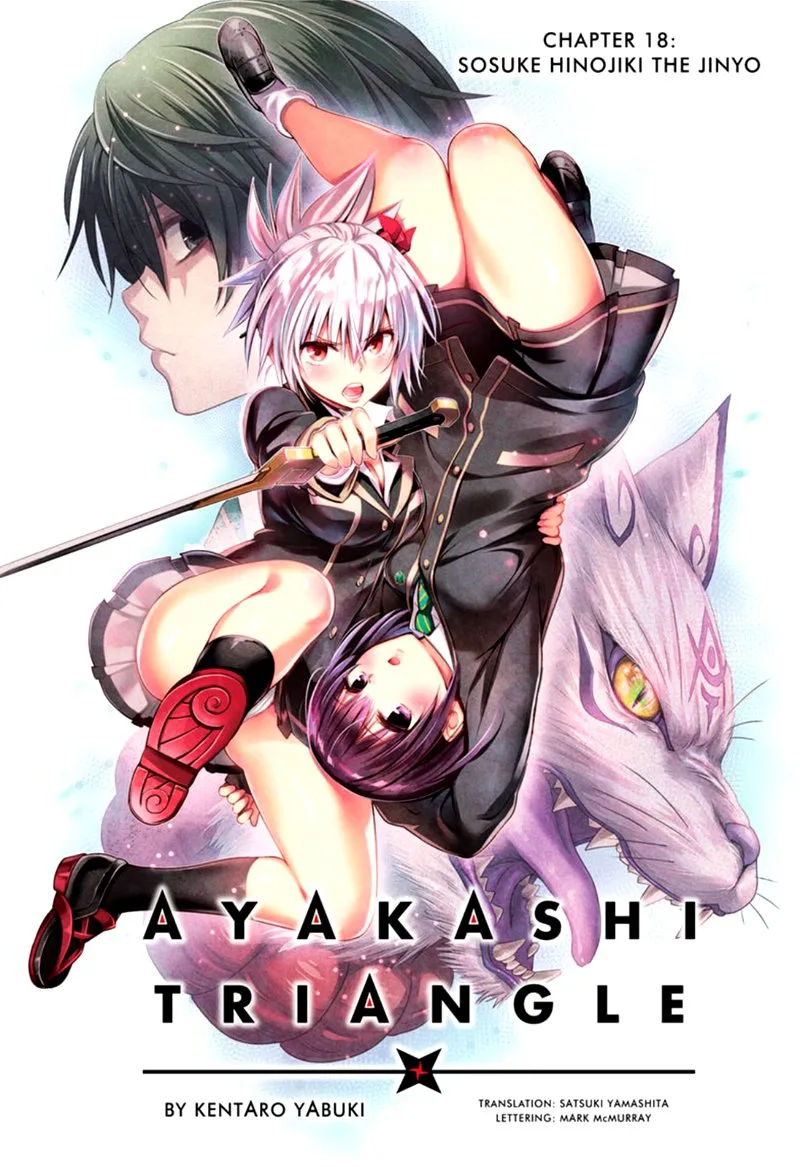 Ayakashi Triangle Chapter 18 page 1