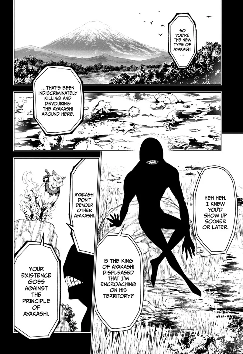 Ayakashi Triangle Chapter 18 page 2
